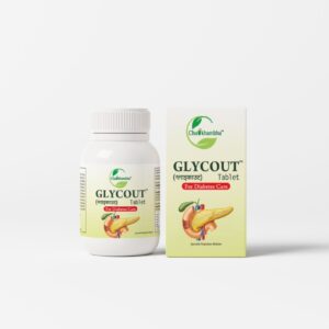 Glycout diabetes care tablet Ayurveda herbal natural